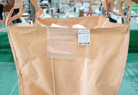 Jumbo Bag / Baffel Bag